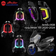 ไฟเลี้ยวแต่ง RGB Nmax 2020-2024 ไฟหรี่เลี้ยว สำหรับ Nmax155