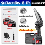 💥นำเข้าจากเยอรมัน💥BOSCH เลื่อยไฟฟ้าแบต ฟรีกล่องเครื่องมือ 6 นิ้ว 9999W 229V แบตเตอรี่ 2 ก้อน Li-ion 