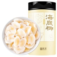 贡苑 海底椰片105克 新鲜海底椰干粉浓香煲汤汤料煮糖水止炖汤食材咳露雪梨膏可搭竹蔗茅根无花果百合干片