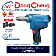 DongCheng DCPM50EK - Cordless Blind Riveting Gun