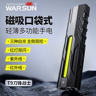 Warsun Warsun Warsun T9pro Strong Light Flashlight EDC Blade Portable Flashlight Aluminum Alloy Red 