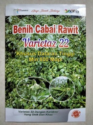 Benih Cabe Rawit Varietaz 22 Kemasan 10 Gram - Bibit Cabe Rawit Varietas 22 - Rawit Ijo V22 - Rawit Ijo V 22 - Rawit CH+GO1 - Rawit CH+G01 - rawit hijau