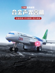 Large C919 Aircraft Model Alloy Civil Aviation Toy for Boys Plane Model Collectible Item Children Pl