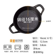 Cast Iron Pan Dutch English Muffin Frying Pan Uncoated Exported to Japan 16cm Small Pot Mini Omelett