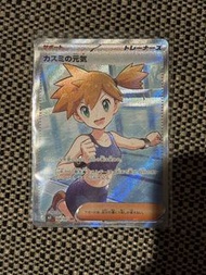 日版 ptcg m5 108 SR 小霞