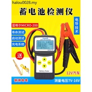 Langel Car Battery Tester Battery Tester Car Battery Capacity Internal Resistance Life Tester