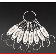 Key Ring Ring/Stainless Steel Key Ring Storage Customization/Lettering Mark/Storage Key Tray/Signboa