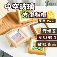 Taichung Physical Invoice ❰ Deer Pen Stationery ❱ Square Photo Frame Wood Grain 4 Inch Hollow Zentan