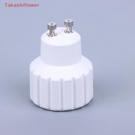 (Takashiflower) 1/3/5PCS GU10 To Gu10 Gu10-Gu10 CFL LED Spotlight Soet Extender Lamp Bub Base Holder