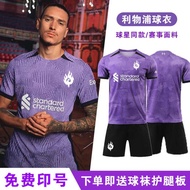 2324 Liverpool away purple jersey suit custom adult children s sports training football uniform short sleeve team uniform36t58t7r78.my20240317005546
