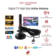 Singapore Digital TV 36dBi 5 Meters High Gain Active Antenna DVB-T2 Box Active USB Boost Amplifier