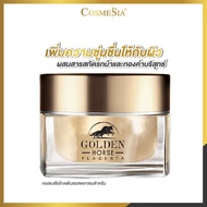 Cosmesia Golden Horse Placenta Cream 30g (ฟรี V5 Lift Serum 7g)