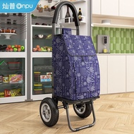 Giant Grocery Shopping Cart, Supermarket Shopping Cart, Household Small Cart, Cargo Pulling Cart, Fo