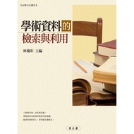 Review And Use Of Academic Information (Reprint) 11100979492 Taaaze Reading Book Life Online Booksto