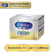 Enfalac smart สูตร 1 2850g เอนฟาแล็คสมาร์ท สูตร 1