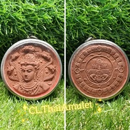 💯泰国佛牌💯🍀粉牌 泽度金 Jatukam-Ramathep 🍀 By Wat Mahathat ✅ BE2550 ✅ 包好白钢壳 ✅🌟