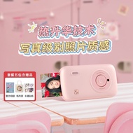 Hanyin CP2100 Pocket Photo Printer Portable Sublimation Mobile Phone Mini Color HD10cm Small #0328