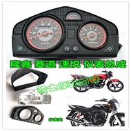 Longxin Motorcycle Accessories Track LX125-70E LX150-70C Suyue Instrument Assembly Odometer
