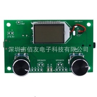 Fm Receiver Module FM Stereo Digital Radio Wireless Audio Campus Radio Receiver with Digital Display