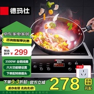德玛仕（DEMASHI）商用电磁炉大功率3500w大电磁炉炒菜电池炉电磁灶大锅灶炒菜电炒炉火锅 店长推荐【3500W平面】35P6-CM1