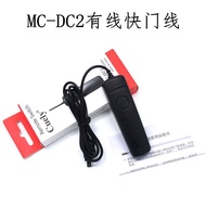 Suitable for Nikon MC-DC2 Shutter Cable SLR Camera Z6II Z7II D7200 D5600 D7500 D750