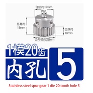 Stainless Steel Spur Gear 1 Die 20 Teeth 1M20 T Motor Boss Gear Rack Hole 5-10-8/3x1.4 Rack Gear