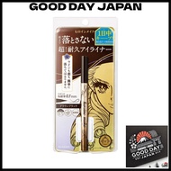 Heroine Make Prime Liquid Eyeliner Rich Keep 1 piece Eyeliner (02 Brown Black)[Direct from Japan]