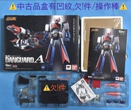 (休息日交收)中古 GX-62 太空保衞者 盒舊欠1件 DANGUARD A 超合金魂 BANDAI