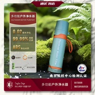 Outdoor Filter Field Water Filter Tap Water Life Straw Portable Survival Equipment Direct Drinking W