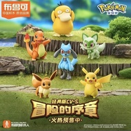 Blokees Pokemon Classic CV-S Pokemon Figure - Ready Stock
