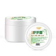 Horse Oil Hand Cream Nourishing Repair Cream