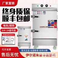 HY-$ Rice Steamer Commercial Electric Rice-Steaming Cupboard Gas Household Small Steam Box Rice Two-Phase Steam Oven Foo