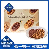 山姆代購 MM比利時混合巧克力薄脆華夫餅乾禮盒 歐洲風味