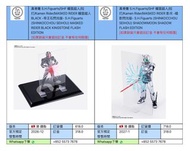 [預訂 2026-12/2027-1]  真骨雕 S.H.Figuarts/SHF 幪面超人/拉打/Kamen Rider/MASKED RIDER 幪面超人BLACK -帝王石閃光版- S.H.Fi