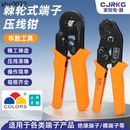 Huasheng HSC8/06/06WF/02/02C/30J/28B/03BC Bare Terminal Tube Type Pre-Insulated Crimping Pliers