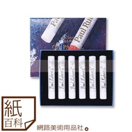 Rubens-Oil Pastel Monochrome Supplement White 6 Pieces (Paper Box)