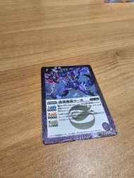 Battle Spirits card