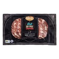 ARO_FZ ใบพายแองกัสขุน สไลซ์ 500G.