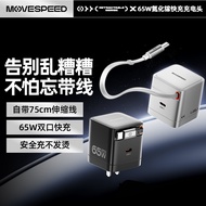 ◕ Mobile speed 65W with retractable charger suitable for iPhone 16 16ProMax 30W fast 15 plug Pr