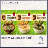 [Pulmuone] 1-Minute Easy Instant Soup Low Salt Korean Food Egg Pollack Seaweed Miso