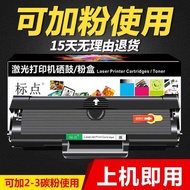 Punctuation Suitable for Samsung D101S Selenium Drum ML-2160 2161 2162 2163 2166 Printer Selenium Dr