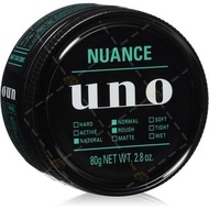 Shiseido 資生堂 UNO 隨意帥性 輕髮蠟 綠色 80g
