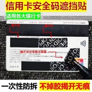 VCC Verified Security Code VISA Card Sticker Anti-theft Brush Bank Cover Cover Sticker CVV Sticker