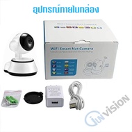 Junanvision กล้องวงจรปิดไร้สาย WIFI Wireless HD1080P 2ล้านพิกเซล ip camera มี alarm 2-way audio อินฟ