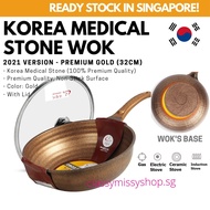 🇰🇷 [NEW] KWIWELMI Korea Medical Stone Frying Golden Wok - Premium Quality, Non Stick, Made in Korea (Gold)