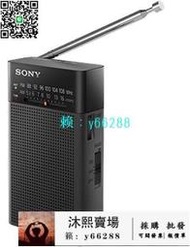 【滿額】 icf-p26手持可攜式迷妳amfm雙波段調頻收音機