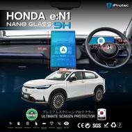 iProtec Car Interior Protection Film For HONDA e:N1 9H Technology
