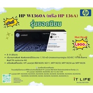 HP W1360A (Or 136A) (Toner)