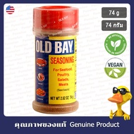 McCormick Old Bay Classic Seafood Seasoning 74g