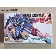 [Ready Stock Fast Shipping] Bandai HG 1/144 Theatrical Version GNX-Y903VW Brave Commander Test Machine 00